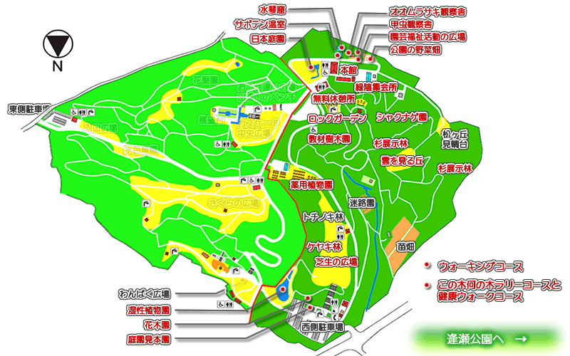 福島県総合緑化センターエリアマップ